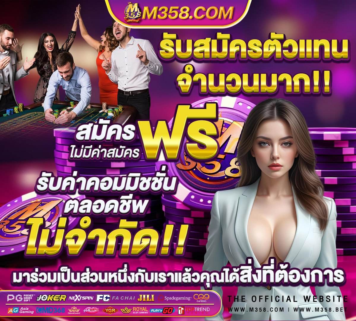 รวม โปร live22